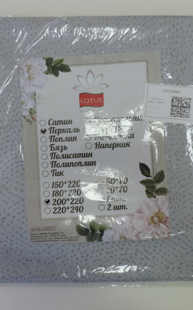 Простыня LOTUS перкаль - 4
