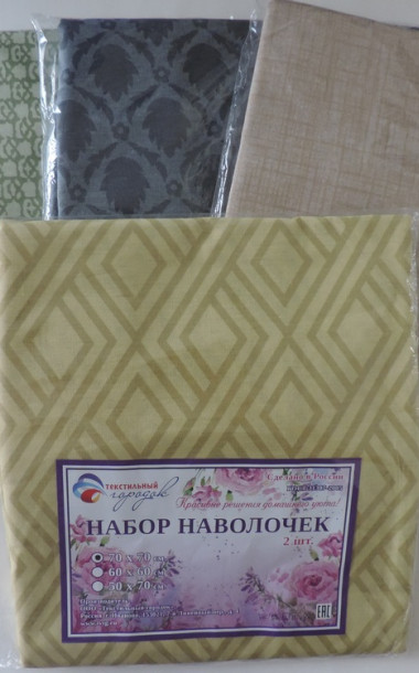 Набор наволочек 2 шт.  поплин наб.  70*70 (115)(Ассорти) - 1